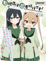 长夜书屋 夜间模式 封面