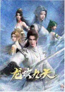 墨站 交叉筛选 封面