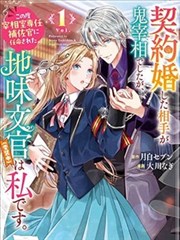 热门漫画网址 推荐封面